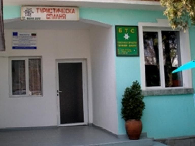 Туристическа спалня гр. Гоце Делчев poster