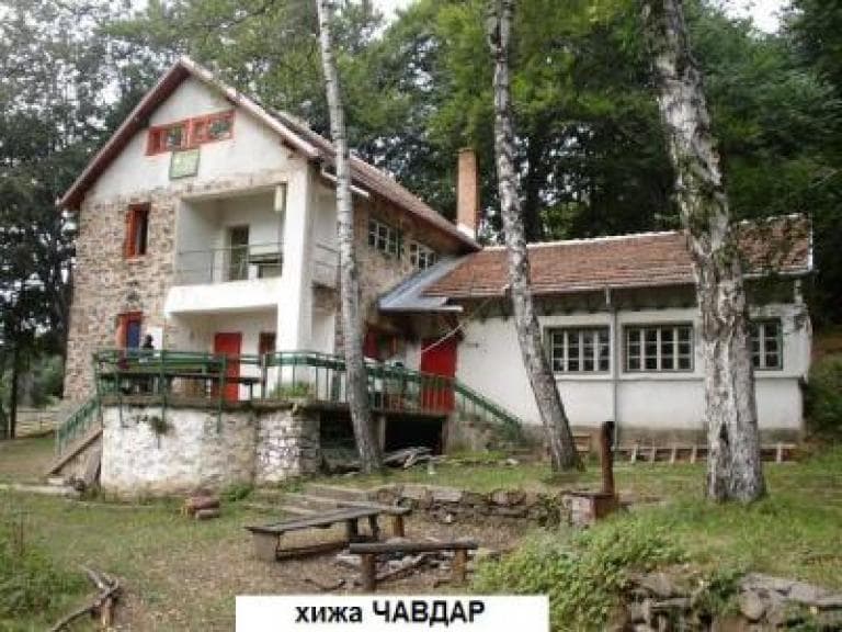 хижа Чавдар poster