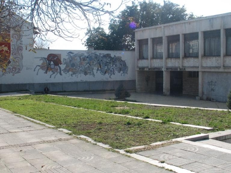 Исторически музей poster