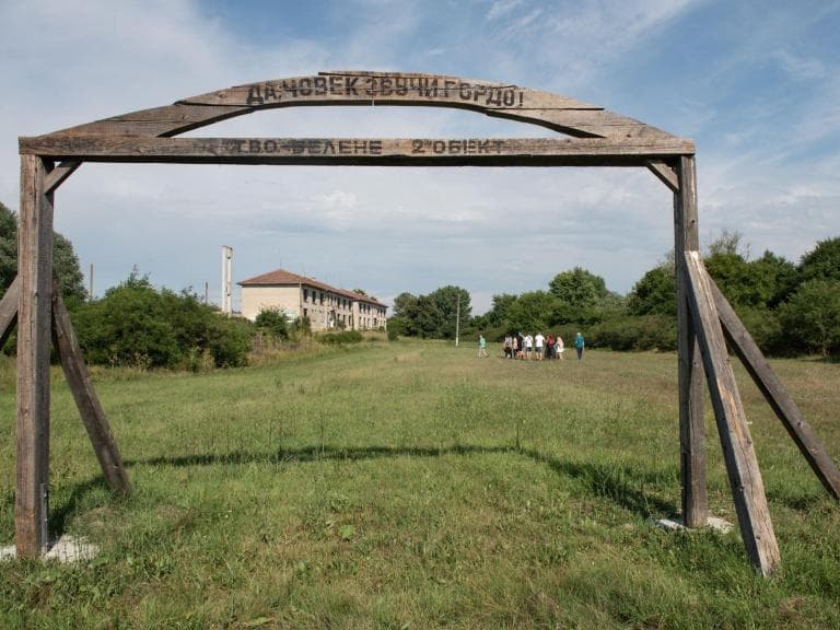 Лагер Белене poster