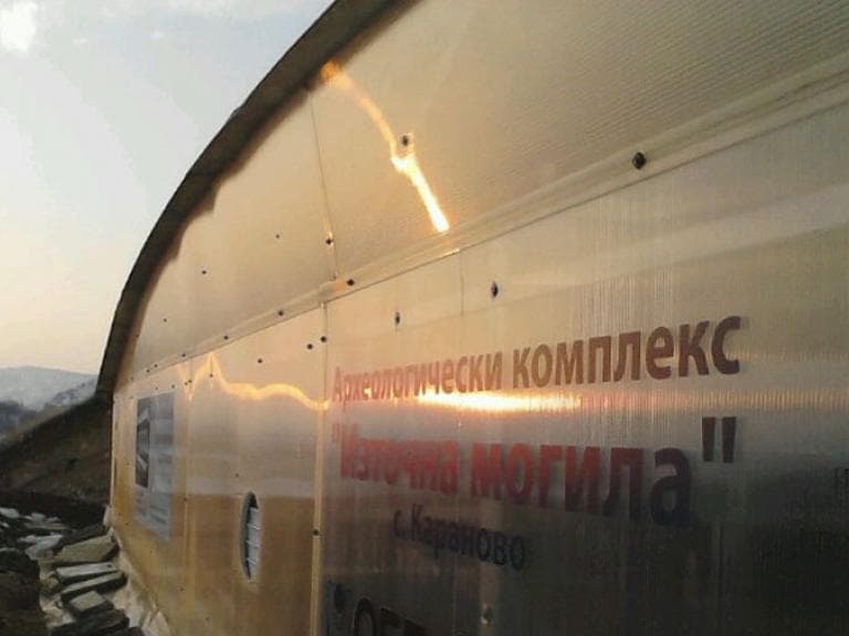 Исторически музей „Каранова могила“ poster